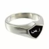 Arabic CTR Ring Silver Large 1 Arabic CTR Ring Silver Large -Modest Clothing Sales arabic20large